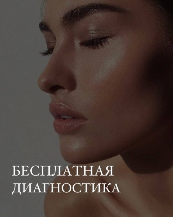 Personaalne online konsultatsioon